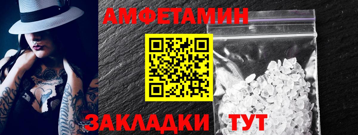Amphetamine  Амфетамин  гидра ССЫЛКА  Черкесск  АМФЕТАМИН 97%  Вход с VPN 