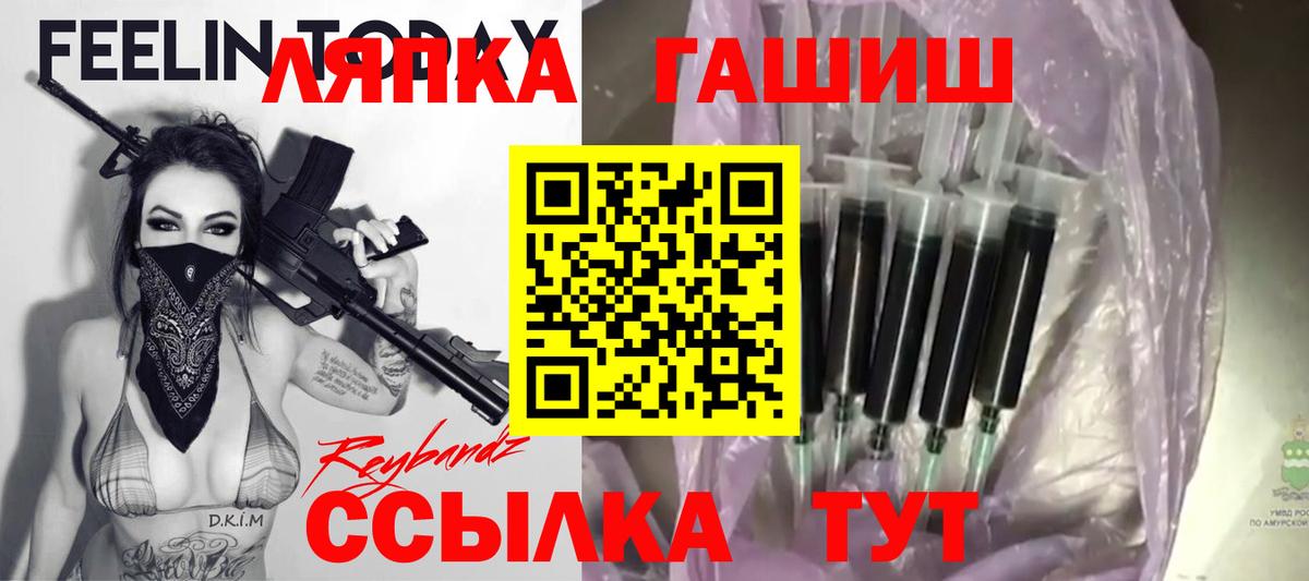 ГАШИШ гарик Черкесск