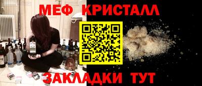 прущий лед Краснознаменск