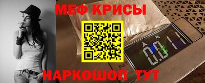 прущий лед Краснознаменск