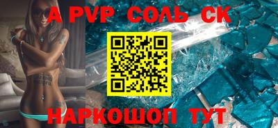 гашишное масло Краснодар