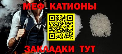 альфа пвп VHQ Краснокаменск