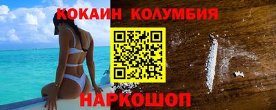 гашишное масло Краснодар