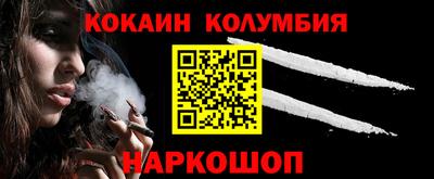 прущий лед Краснознаменск