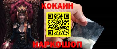 гашишное масло Краснодар