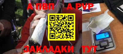 гашишное масло Краснодар