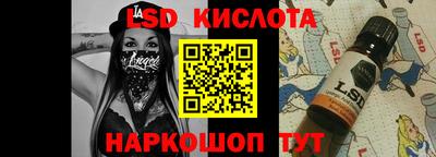гашишное масло Краснодар