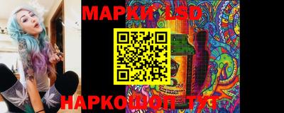 прущий лед Краснознаменск