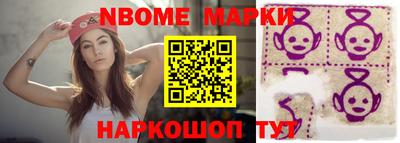 гашишное масло Краснодар