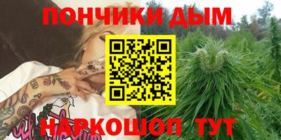 гашишное масло Краснодар