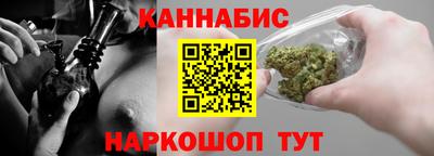 гашишное масло Краснодар