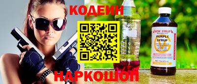 гашишное масло Краснодар
