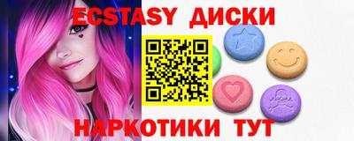 альфа пвп VHQ Краснокаменск