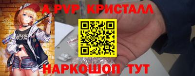 гашишное масло Краснодар