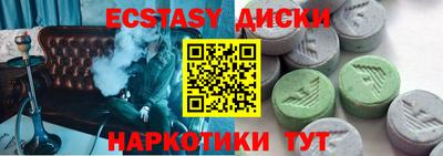 альфа пвп VHQ Краснокаменск