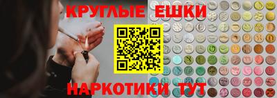 альфа пвп VHQ Краснокаменск