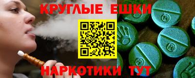 прущий лед Краснознаменск