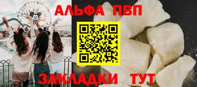 гашишное масло Краснодар