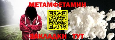 альфа пвп VHQ Краснокаменск