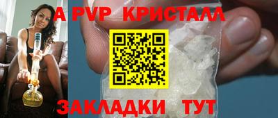 прущий лед Краснознаменск