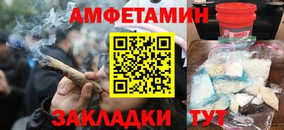 альфа пвп VHQ Краснокаменск