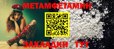 прущий лед Краснознаменск