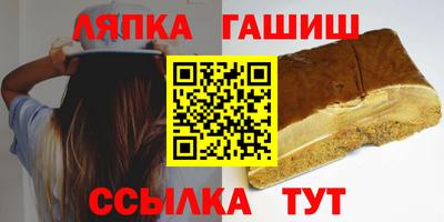 альфа пвп VHQ Краснокаменск