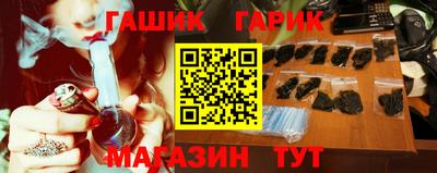гашишное масло Краснодар