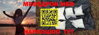 прущий лед Краснознаменск