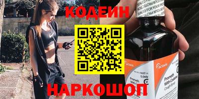 прущий лед Краснознаменск