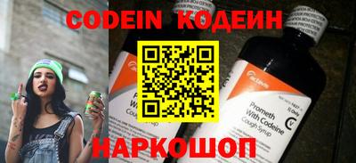 прущий лед Краснознаменск