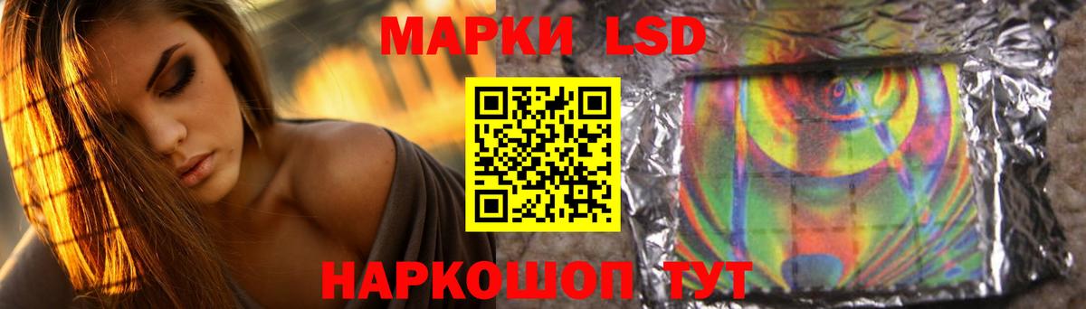 LSD-25 экстази ecstasy Черкесск