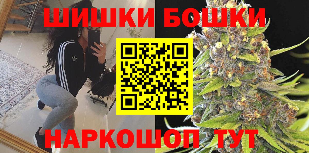 МАРИХУАНА марихуана  Конопля MAZAR  Черкесск  Вход с VPN  Конопля Ganja  Шишки марихуана марихуана 
